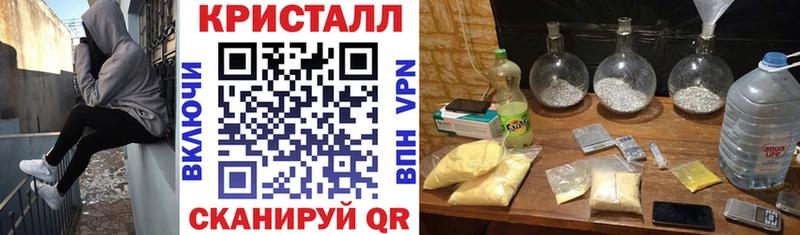 АМФЕТАМИН 97%  Купить закладки  Макушино 