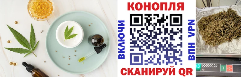 Canna-Cookies марихуана Макушино