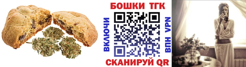 Canna-Cookies марихуана  Купить закладки  Макушино 