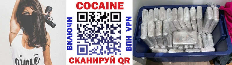 Купить где  Макушино  COCAIN FishScale 