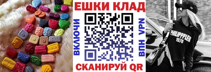 Ecstasy louis Vuitton Макушино