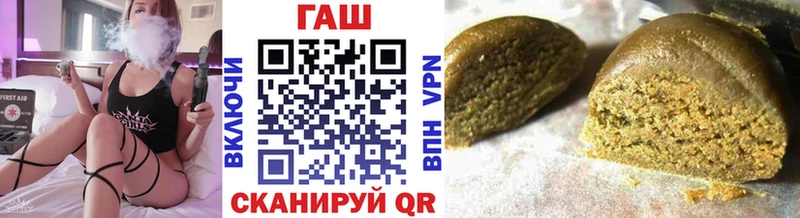 Купить где  Макушино  ГАШ ice o lator 