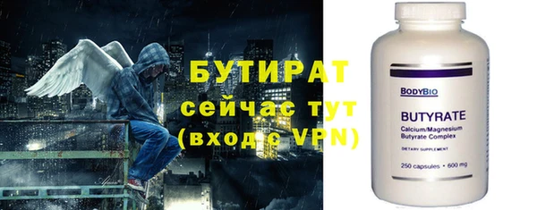 MDMA Premium VHQ Богородицк
