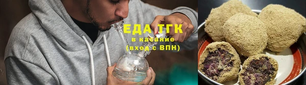 молекула духа Богородск
