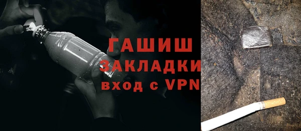 молекула духа Богородск