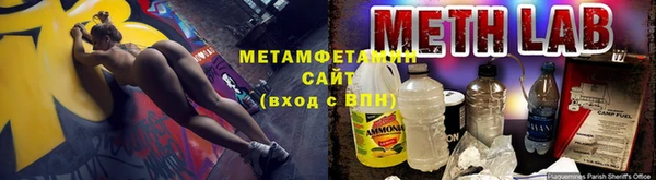 молекула духа Богородск