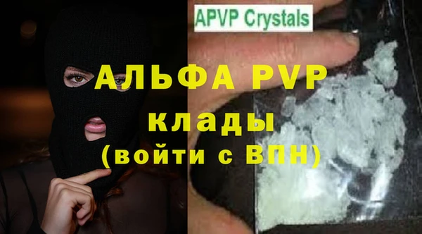MDMA Premium VHQ Богородицк