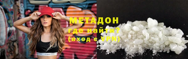 кокаин премиум Богданович