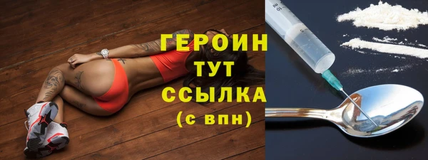 MDMA Premium VHQ Богородицк