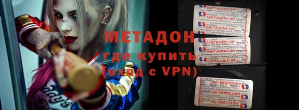 кокаин премиум Богданович