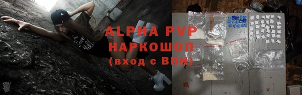 кокаин премиум Богданович
