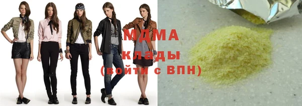 кокаин премиум Богданович