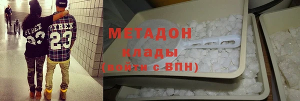 молекула духа Богородск