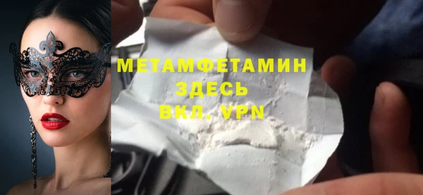 MDMA Premium VHQ Богородицк