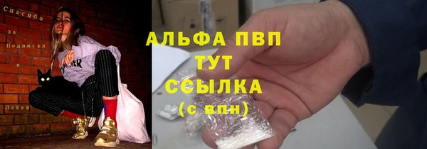 кокаин премиум Богданович