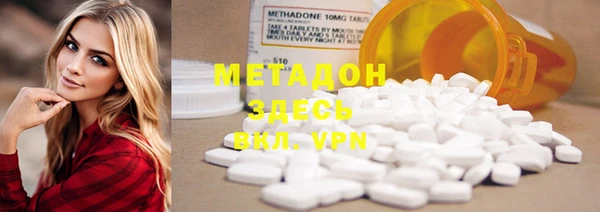 MDMA Premium VHQ Богородицк