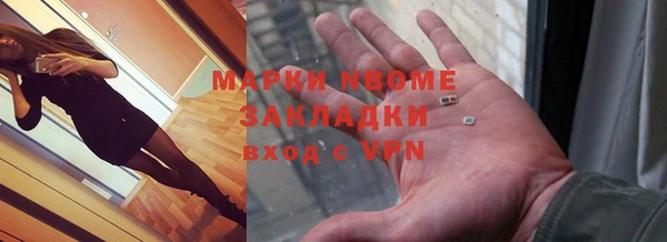 MDMA Premium VHQ Богородицк