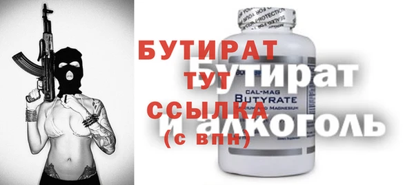 кокаин премиум Богданович