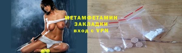 MDMA Premium VHQ Богородицк