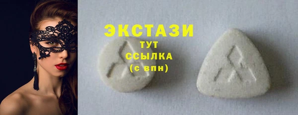 молекула духа Богородск