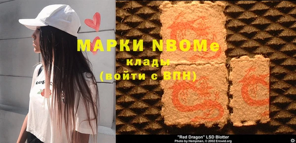 MDMA Premium VHQ Богородицк