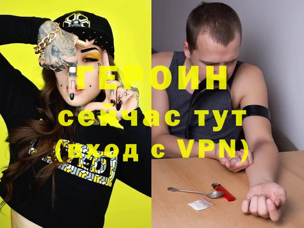 кокаин премиум Богданович