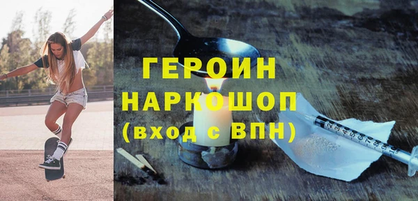 кокаин премиум Богданович