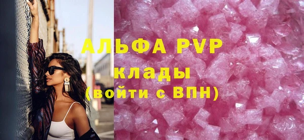 MDMA Premium VHQ Богородицк