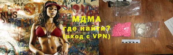 MDMA Premium VHQ Богородицк