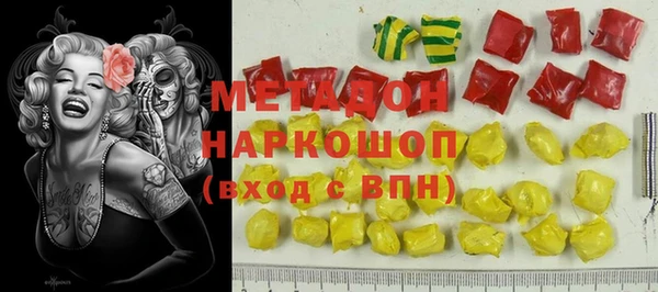молекула духа Богородск