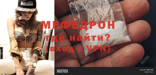 кокаин премиум Богданович