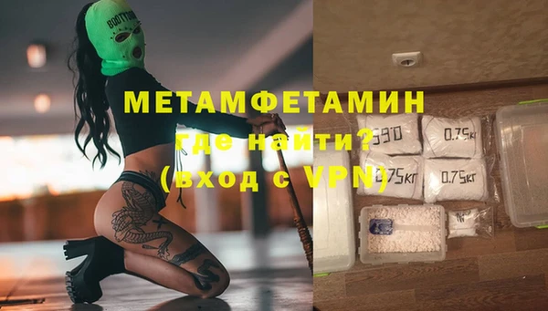 молекула духа Богородск