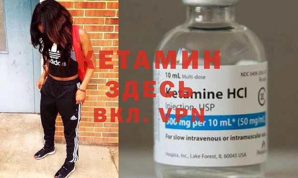 MDMA Premium VHQ Богородицк