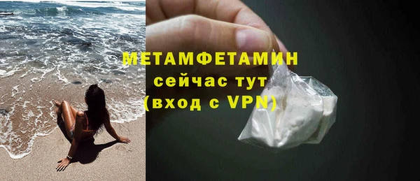 MDMA Premium VHQ Богородицк