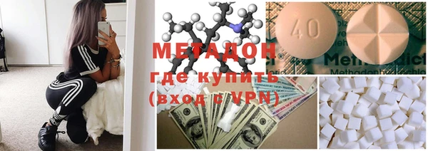 MDMA Premium VHQ Богородицк