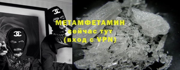 молекула духа Богородск