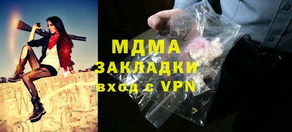кокаин премиум Богданович