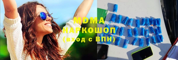MDMA Premium VHQ Богородицк