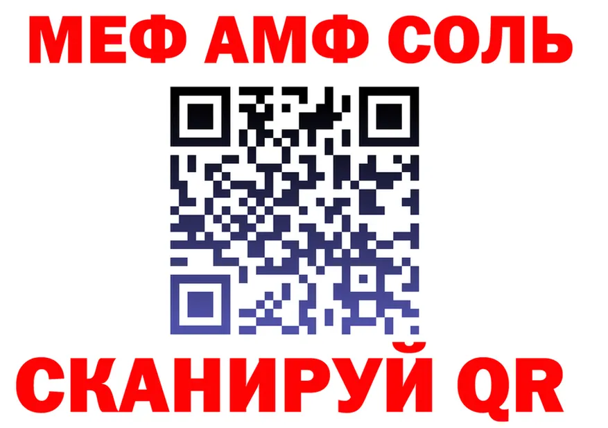 COCAIN Fish Scale зеркало мориарти гидра Макушино