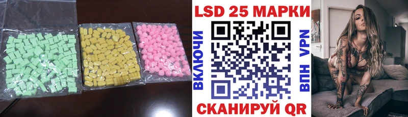 Лсд 25 экстази кислота Макушино