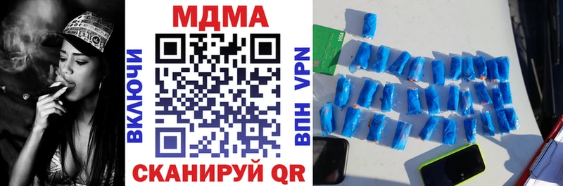 Купить  Макушино  МДМА Molly 