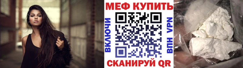МЯУ-МЯУ мяу мяу  Купить  Макушино 