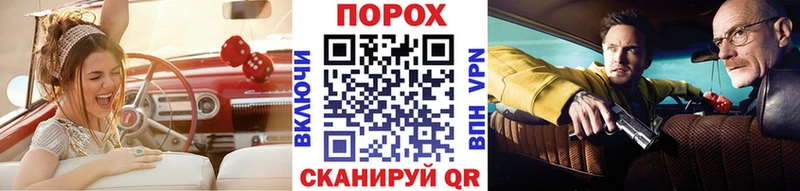 Купить Макушино Метамфетамин Methamphetamine