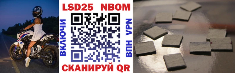 Купить  Макушино  Марки N-bome 1,8мг 
