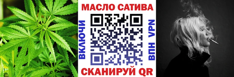 Дистиллят ТГК концентрат Макушино